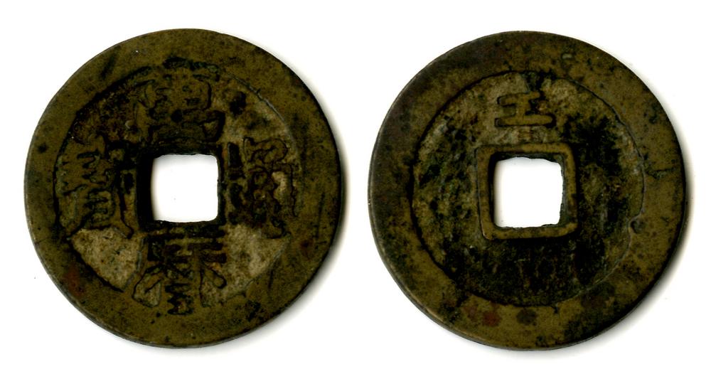 图片[1]-coin BM-1883-0802.1238-China Archive
